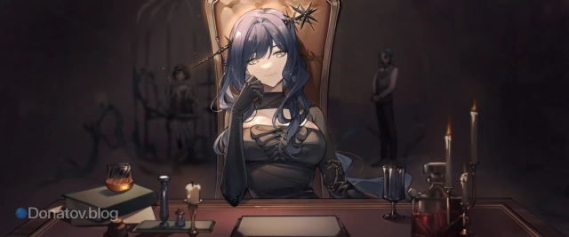 Arcana из Reverse: 1999