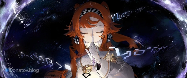 Sonetto из Reverse: 1999