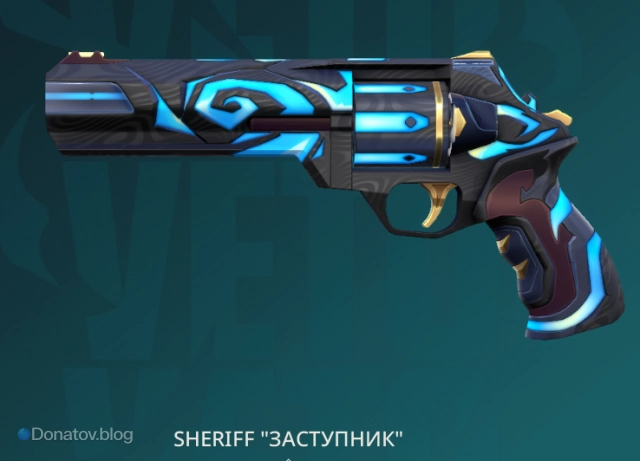 Скин на Sheriff «Защитник»