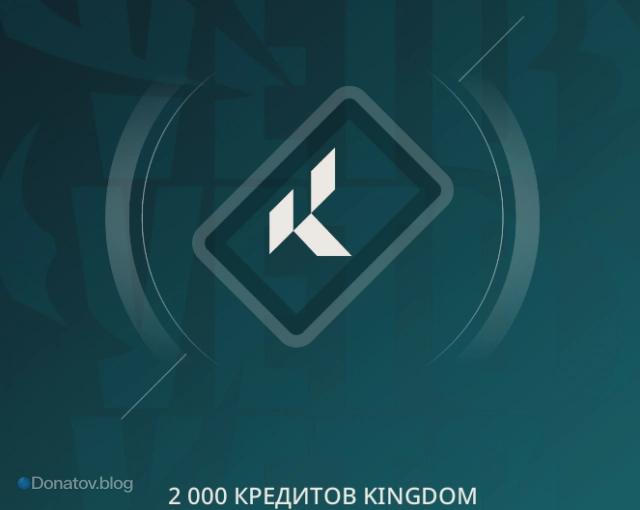 Иконка Kingdom Points