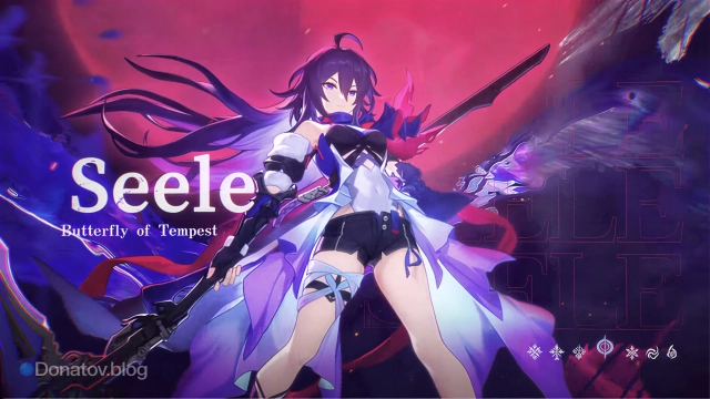 Зеле готова к бою