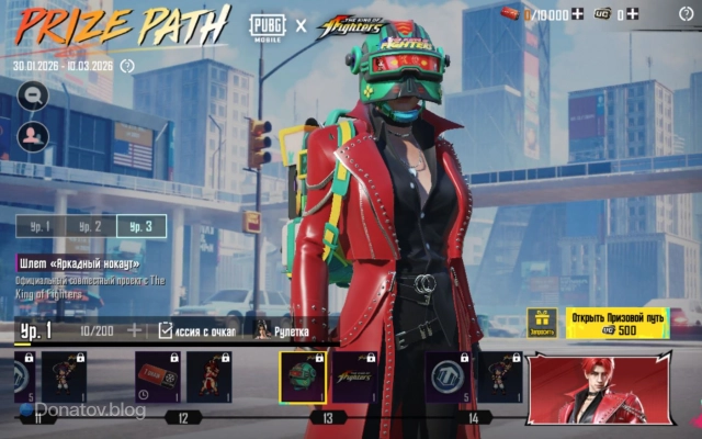 Шлем The King of Fighters