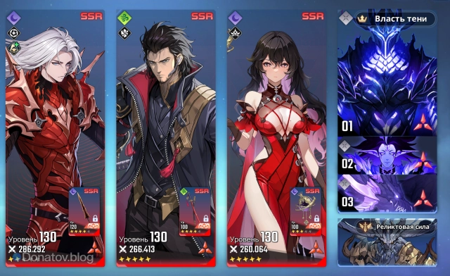 Лучшая смешанная команда без Сон Чину