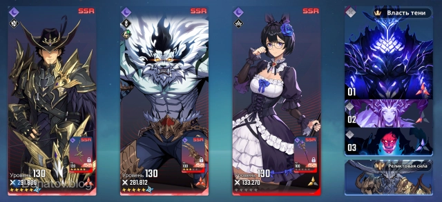 Лучшая моно-команда элемента Тьма без Сон Чину