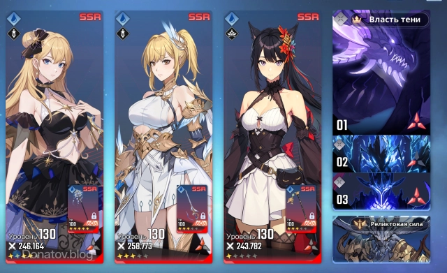 Лучшая моно-команда элемента Вода/Лед без Сон Чину