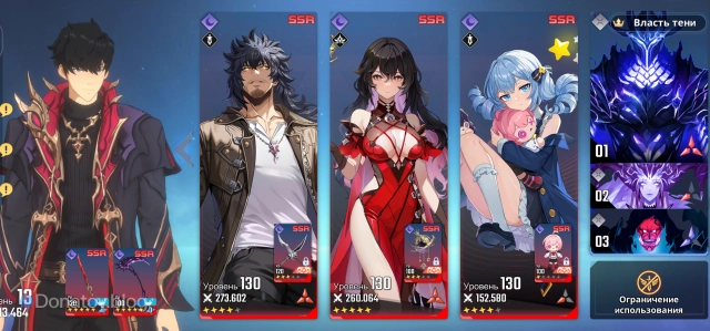 Лучшая моно-команда элемента Тьма