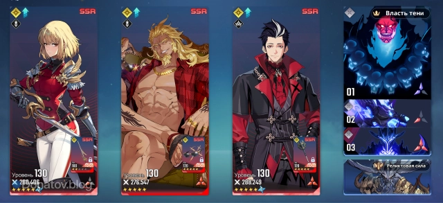 Лучшая моно-команда элемента Свет без Сон Чину