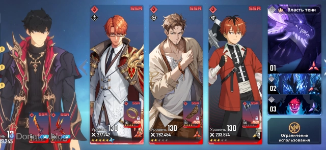 Лучшая моно-команда элемента Огонь