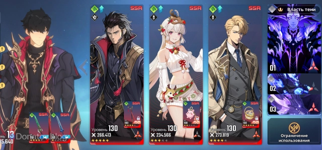 Лучшая моно-команда элемента Ветер