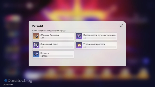 Случайные награды за купоны