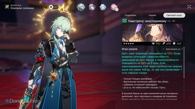 Анакса с конусом «Навстречу неоспоримому» в «ХСР»