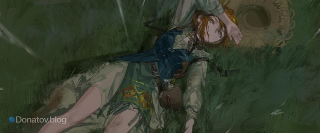 Lopera из Reverse: 1999