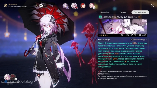 Темень с конусом «Звёздному свету во тьме» в «ХСР»