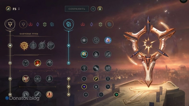 Руны для Варуса на топе и миде с веткой «Вдохновение»