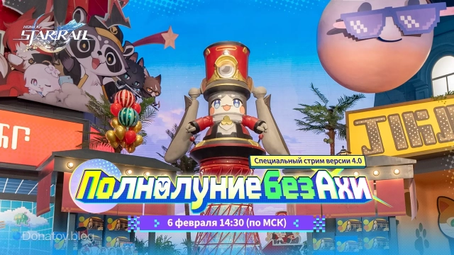 Полный анонс стрима разработчиков «ХСР» к версии 4.0