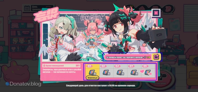 Отметки события