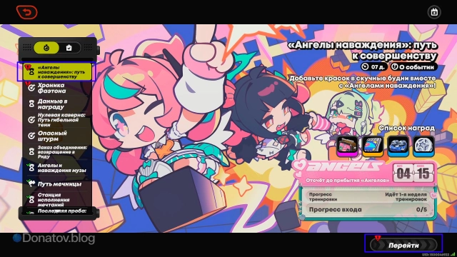 Кнопка запуска активности через клиент игры