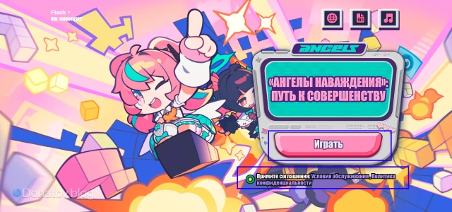 Кнопка запуска активности через браузер