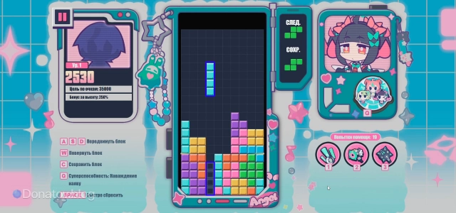 Демонстрация заполнения четырёх рядов в тетрисе