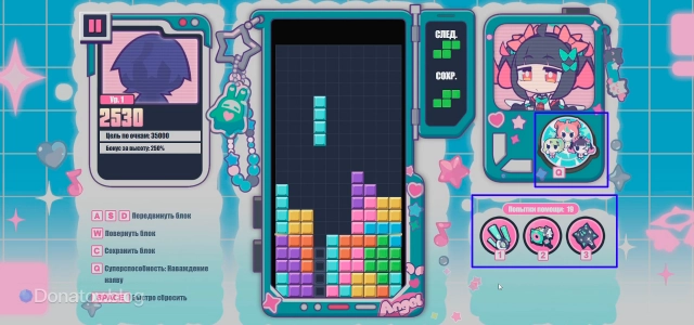 Кнопки активации ангельской помощи