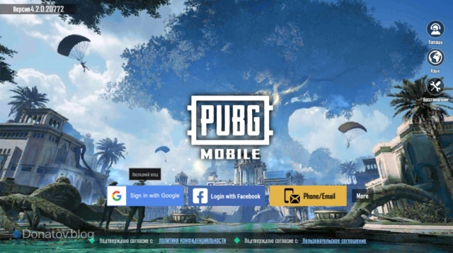 Регистрация через аккаунт Google