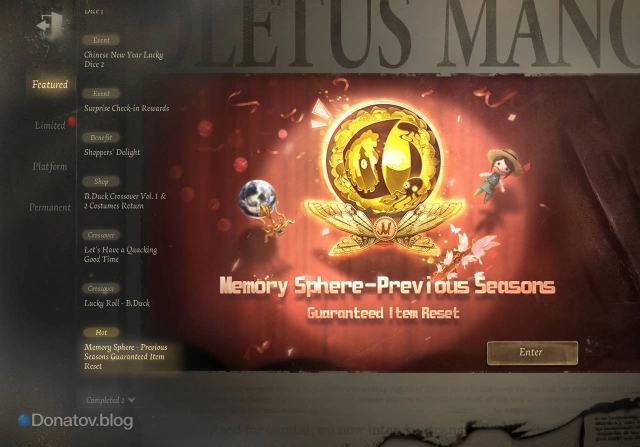 Сброс гаранта в сфере памяти