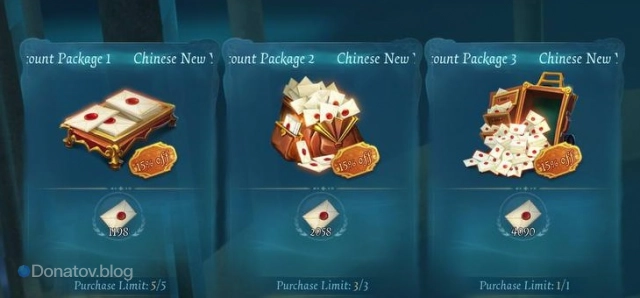 Пакеты печатей к празднику