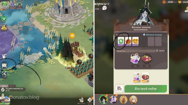 Как получить «Жетон запроса» для события «Поставщик золота»