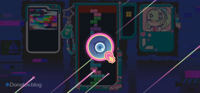 Фрагмент финального испытания события