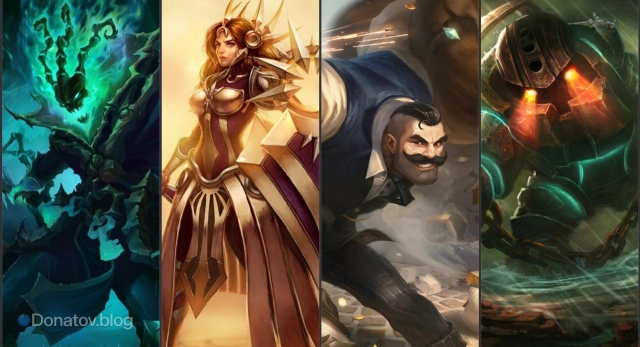 Лучшие противники Алистара