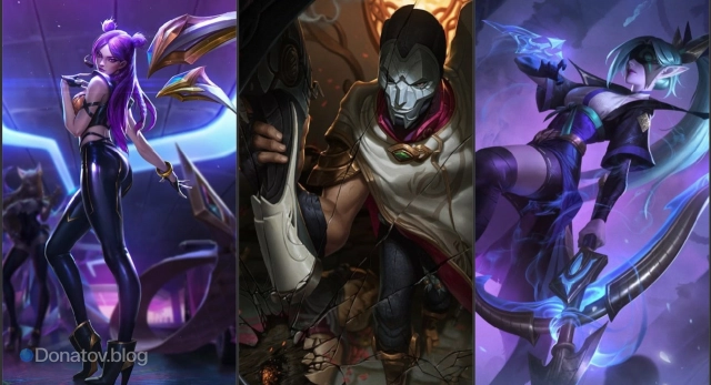 Лучшие союзники Алистара