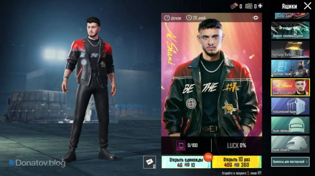 Баннер Al-Shami в PUBG Mobile
