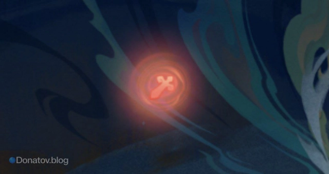 Аура агрессии