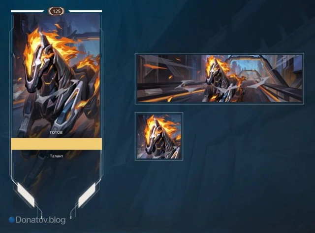 Карточка «Солнечный галоп»