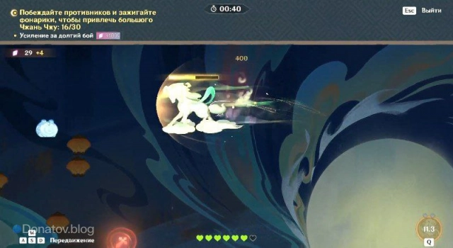 Форма лошади