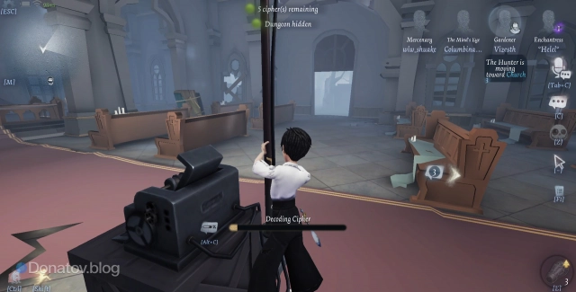 Наиб Субедар декодирует