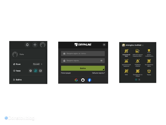 Три этапа для перехода к ежедневным отметкам
