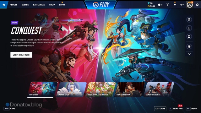 Новый интерфейс игры Overwatch