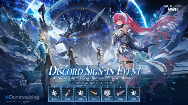 Награды в Wuthering Waves 3.1 за событие Discord Sign-In