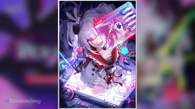 «Зачарованные царством огоньков» — Радость, сигнатурный конус Искры