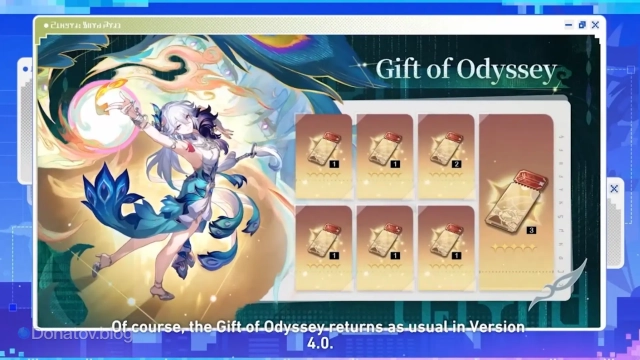 Событие «Подарок кометы» версия 4.0 «ХСР»