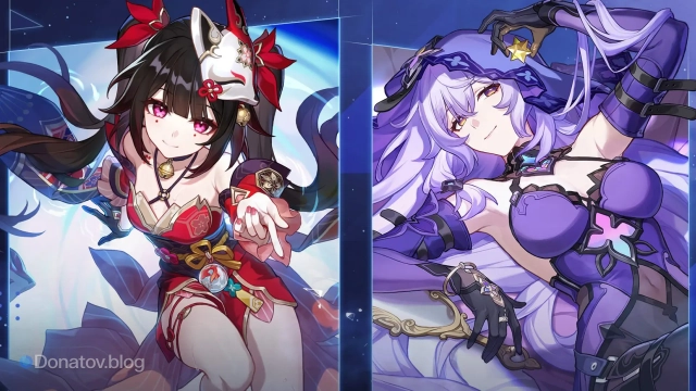 Баффы Искорки и Чёрного Лебедя