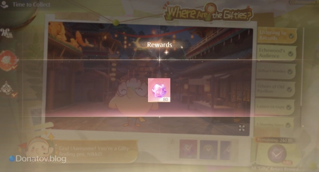 Бонусная награда в ивенте Where are the Gifties