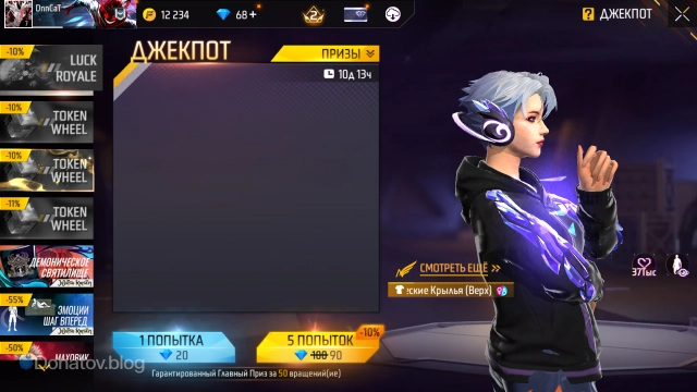 Головной убор из набора Angelic в игре Free Fire