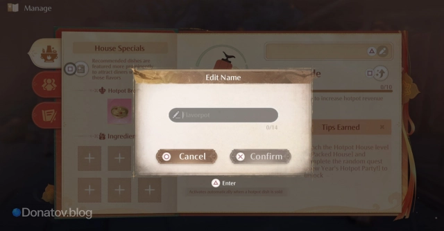 Название хот-пота в Infinity Nikki