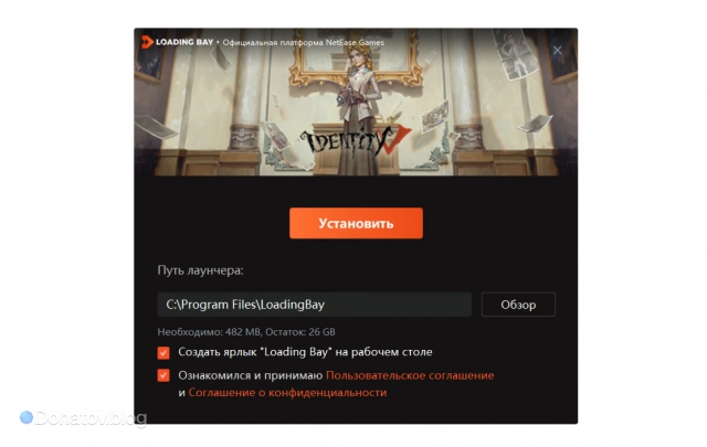 Лаунчер Identity V на пк