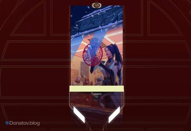 Карточка «Лошадка на удачу»