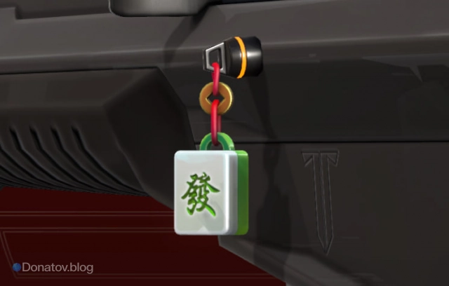 Брелок «Фа»