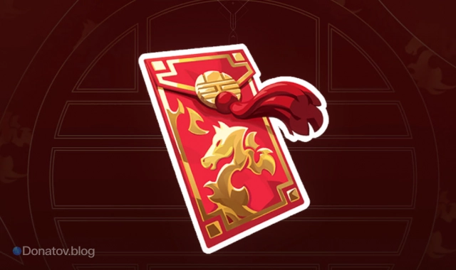 Граффити «Красный конверт»