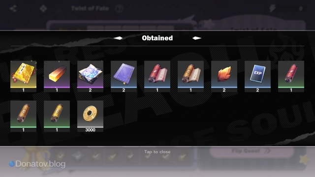 Экран полученных наград Twist of Fate